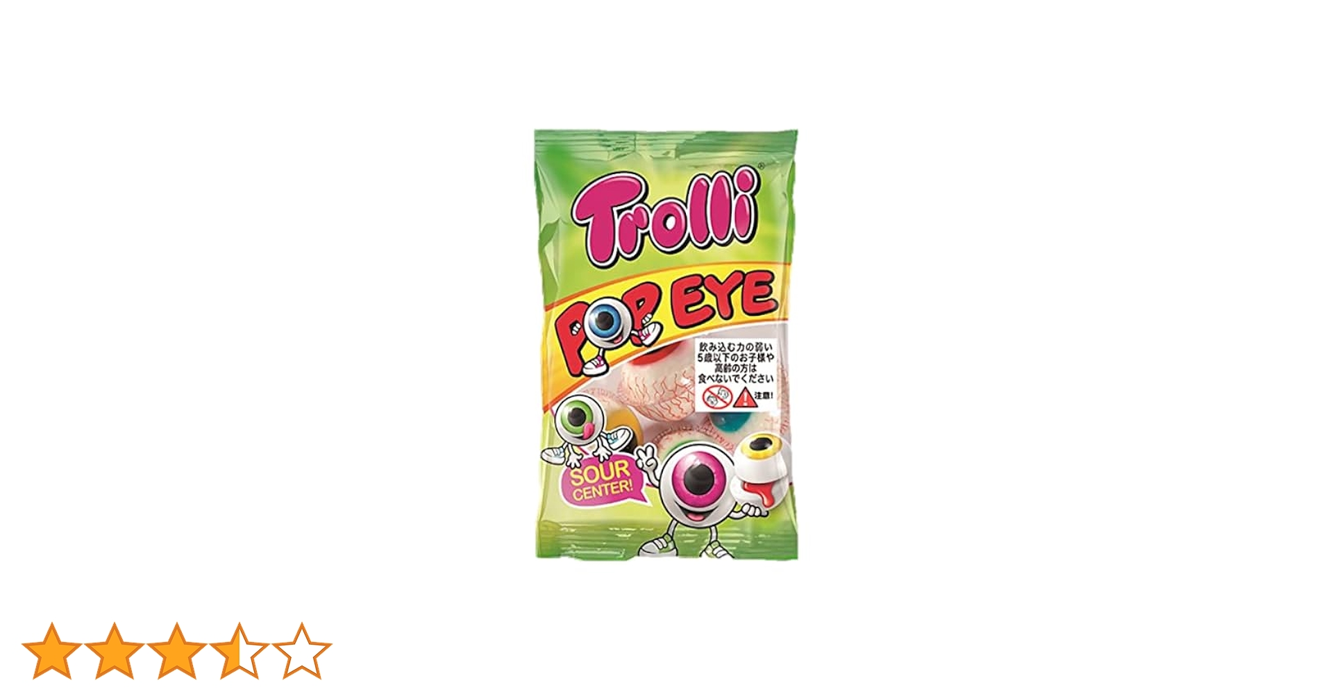 田村 トローリ 目玉グミ5個入 60袋 300個 Amazon | 目玉グミ5個入・popeye ロカTrolli 正規品 | ノー